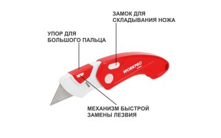 Нож складной металлический
